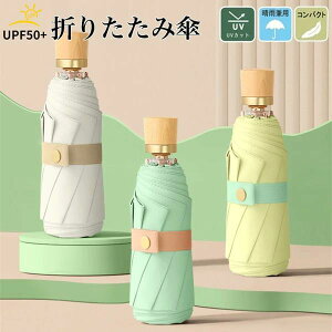 y RpNg ЂP UPF50+ ܂ݎP ܂肽ݎP JpP P ؐ ^ ₷  N₩ Y