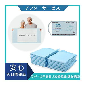 80x150cm lp pi V[g ĝ xbhV[c җp  hV[c