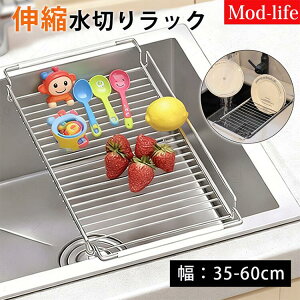 Lb`  Kтɂ XeX  ߉\ 304XeX ؂JS 35-60cm [bN VN Lk