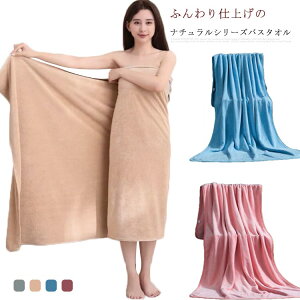 �z ���؃z�e���^�C�v ���� �唻 �Ђ��|�� �_�炩 �����Q 180×95CM ���� �唻�o�X�^�I�� �}�C�N���t�@�C�o�[ �z�� �o�X�^�I��