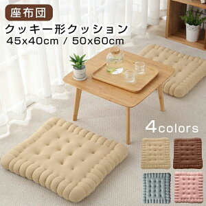 ?y  ɑ΍ Vv 킢 ` v[g CeA ɂ 50x60CM 40x45CM NbL[` zc