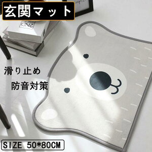  h΍ ~ 50x80cm z Ki}bg  gC Q ӂ}bg oX}bg hA}bg VN} zbLNO}