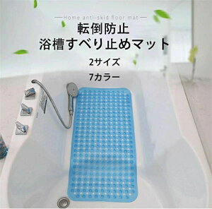  C C C~߃}bg  ~ߗ}bg ~߃}bg  88cm×40cm 70×40cm ׂ~߃}bg