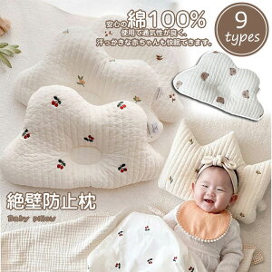  􂦂閍 QԂh~NbV  ̌` Ԃ ǖh~ V ܂  Ԃ h[ic V xr[