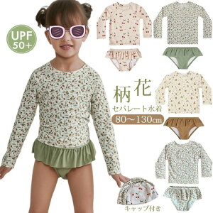 t bVK[h  qǂ ㉺Zbg ۈ牀 ct  xr[ q t[ ԕ Zp[g ̎q  LbY