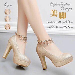 �S�[���h 10cm 8cm 6cm �n�C�q�[�� �p�[�e�B�[ ������ �E�F�f�B���O �X�g���b�v�t�� ���E���h�g�D ���q�[�� ���f�B�[�X �p���v�X