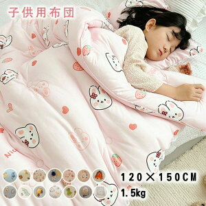 ���|�� 120×150CM �����Q�z�c �q�ǂ� ���ȓ��� �g���� �H�~ �q���p�z�c ���킢���� �j�̎q �~�p�z�c �|�ӂƂ� �|�z�c ���z�c