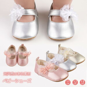 a 1   j tH[} xr[C Bep  13cm 12cm 11cm Ԃ t@[XgV[Y C tH[}