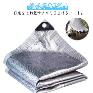 ډB VF[h 悯XN[ MǑ΍ v Ռ 悯  TVF[h O΍ UVJbg 2M×3M A~ O