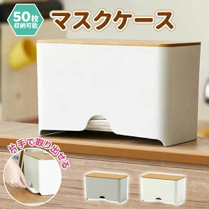 CeAɓރfUC UP }XN[P[X ؖڒ ېOK 50[ }XN[{bNX Wt