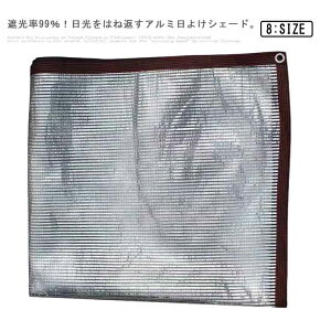 Ռlbg ˂ A 悯  ډB 悯 VF[h TVF[h  UVJbg Ռ fM ՔM A~ O VF[h