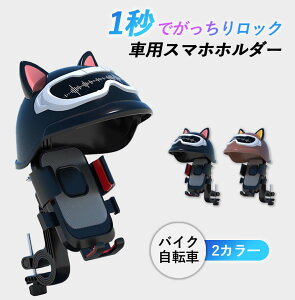 ʋ 4.7`7.2C` Ή wbgJo[t px 360x] h~ bN ] oCN ԍ