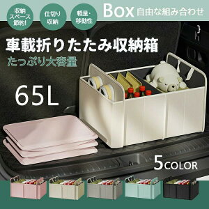  ʃlbg{bNX 65L ړ y d؂[ Xy[Xߖ Ղ蒴e ܂肽ݎ[ ԍڎ[{bNX [