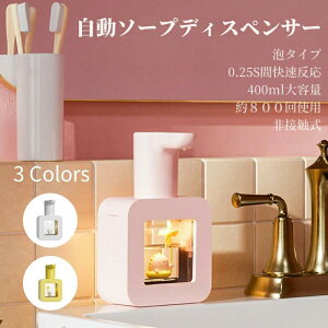 LC  킢 I[gfBXyT[ USB[d 400ml ECX΍ ڐG Ǌ| A  \[vfBXyT[