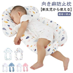 xr[ Ȗh~ h[ic o[Vu ʋC ܂邢 ǖh~ s[ xr[ wbhT|[g Ǔ  xr[