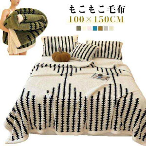 ���� �k�� �\�t�@�[�J�o�[ �ӂ�ӂ�ѕz ���炩�� �y�� �ѕz �u�����P�b�g �|���ѕz �������� ���� �u�����P�b�g �n�[�t�T�C�Y