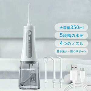 ԃPA USB[d R[hXoPA 5ނ̐[h 350ML^N IPX7h gь^ԃWFbg WFbgEHbV[