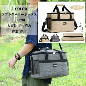 Lv e ܂ ۉ ۗobO 35L/20L ^ \tgN[[