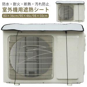 fM ՔM 悯 Jo[ A~ O@Jo[ GAR V[g O@ ^ 98×50cm 90×46cm 80×36cm ՔMV[g O@p