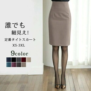 G i l ₹ ׌XJ[g Vv Xbg n 傫TCY yVXJ[g G fB[XЂ XJ[g