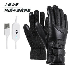 AE ނ oR ①ɓ ~ h h ԘAM 3iKx q[^[O[u USBd dM ] oCN