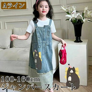 u˂V[Yv Wp[XJ[g q LbY ̎q 8X^C AC fj Wp[ XJ[g WXJ I[o[I[XJ[g s[X Tybg Vv  J