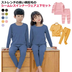 U�l�b�N ���Y�{�� t�V���c �C���i�[ ���������C���i�[ �L�b�Y ���� ���N�� ����t ���N�� �q�[�g�e�b�N �H�~ �j�̎q ���̎q ����