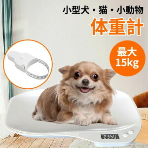 dqLED 1gP ő15kg ybgXP[ fW^ ̏dv