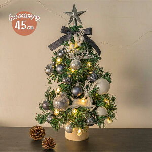 gݗĊȒP  ͋CX k ڂ Christmas 45cm giJC   tree LL c[ LEDCgt