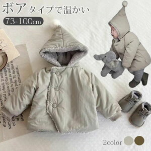 100cm 90 80 73 n {A 킢  Vv i` WPbg N Ƃ񂪂Xq t[h R[g AE^[ ~