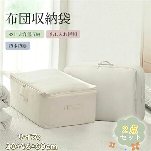 �ߑ��P�[�X �{�b�N�X ������t�� �������H �ϋv�� �H�ѕz�c ������ ���z�� �k���� �܂肽���� ������� �g���₷�� �y�� ������