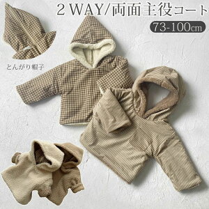 100cm 90 80 73   Vv i` t[ht q g h LbYAE^[ ~ H jZbNX 