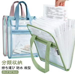 NAz obO hLg ^ ގ[ ΂ h A4 c^ t@C 13|Pbg  A4 hLgt@C