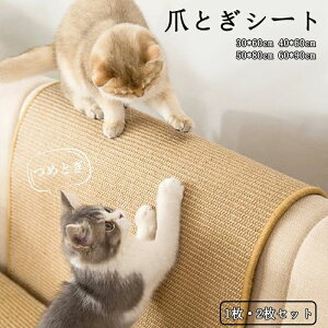 XgX Ƌی ܏ی \t@[ ܖ Lp ܌ 2Zbg߂ƂV[g 30×40cm ܂Ƃ}bg lR  ܂Ƃ