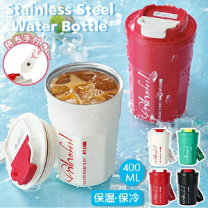  }O{g l  t ۗ ۉ hN{g }O 400ml X R[q[Jbv  􂢂₷