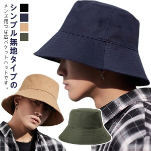 Tt@ oPn O j nbg n 悯 t Xq 傫 rbNTCY Y UVJbg 傫TCY ΍L Vv