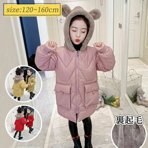 160cm 150 140 130 120 ؍q o H~ qǂ  WPbg R[g O H~ g  N t[h