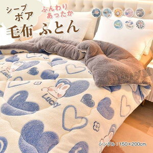 ~p {Azc Ow\ ۉ  tl }CNt@Co[ ȓ zc ѕz V[v{A 150×200cm VO