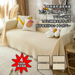 σX h 唻TCY 230cm 180cm k IȂ I| 2l| 3l| 4l| tW Rbg 邾 }`Jo[