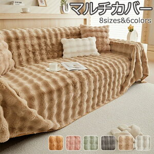 Ȃ tFCNt@[ ӂӂ\t@[Jo[ xbhJo[ 4l| 3l| 2l| 1l|  g H ~ }`Jo[