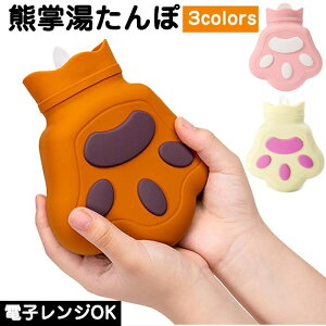 dC ۉJo[t ۂۂ 450ml XX L̎ _炩    GR^|   킢 ~j W