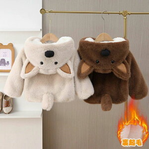 110 100 90 80 tFCNt@[ ̎q j̎q ӂӂ  t[ht p[J[ AE^[ LbY {AR[g q N