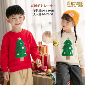 t@ q xr[ H~ H WjA j̎q ̎q N NX}Xc[ qp lp g[i[ XEFbg NX}X