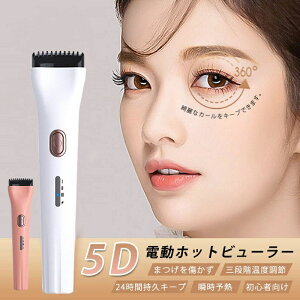 ʃJ[ }\M gѕ֗ OiKx d܂J[[ USB[d zbgJ[[ ACbVJ[[ zbgr[[