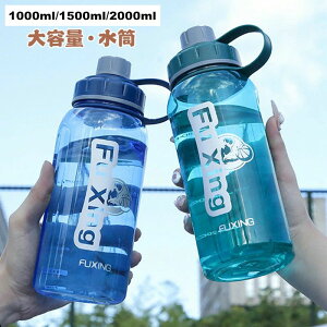 �� ���y�� �R��Ȃ� �����^�b�` �X�|�[�c�{�g�� �ڐ��� 1���b�g�� �{�g�� �E�H�[�^�[ ��l ���� ���� 1L 1.5L 2L ��e�� ������