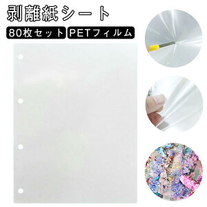 y A4TCY A5TCY  Жʔ V[䎆  䎆 V[g V[ PETtB V[g V[g