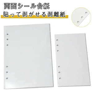 tB V[g V[ A5 ʔ V[ M5 40Zbg A6 V[䎆 \Ĕ 80Zbg V[