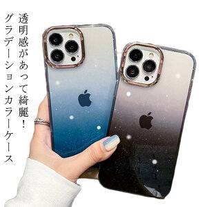 �I�[���� �P�[�X �O���f�[�V���� �P�[�X �P�[�X Plus case ������� iphone iPhone15 Pro �P�[�X