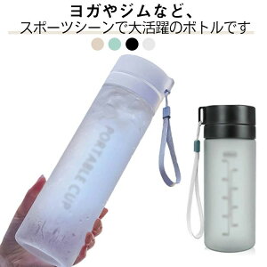 ^ ʊw  ڐt ʋ ^ l e gїp  800ml 600ml y X|[c{g EH[^[{g 