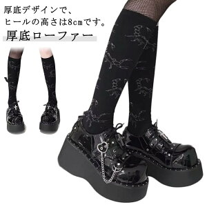  nn ʎY^ SVbN fB[X 8cmq[  C  [t@[ pvX SX [^ [t@[ gAbv